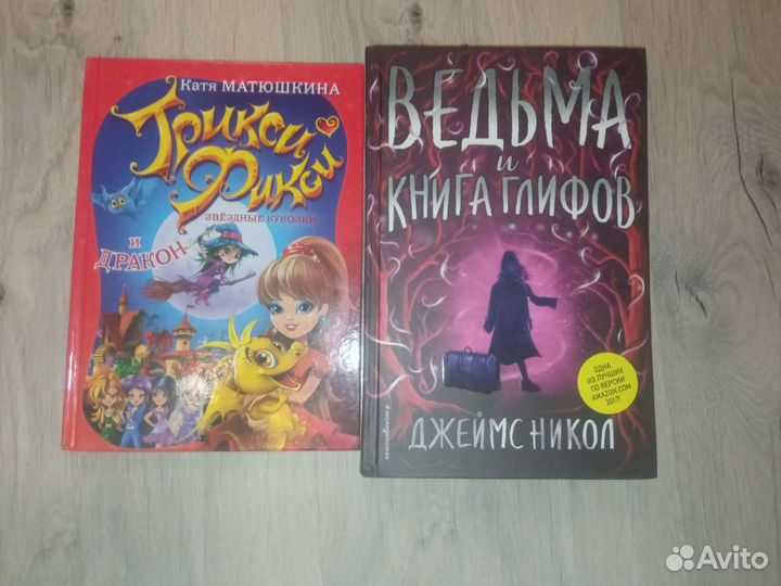 Книги