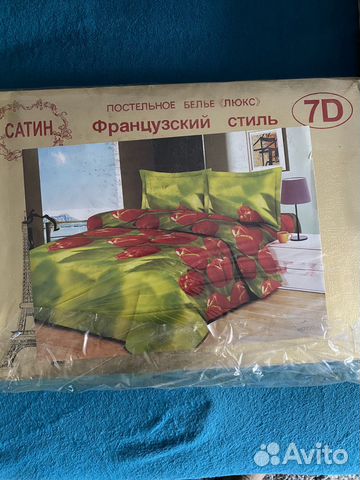 Белье постельное