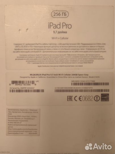 Apple iPad Pro 9.7Wi-Fi/Cellular) 256