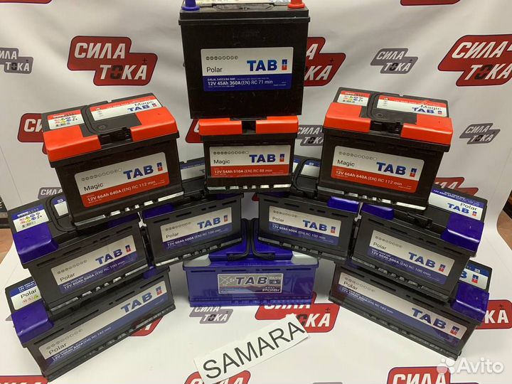 Аккумуляторы новые на легковые/грузовые авто