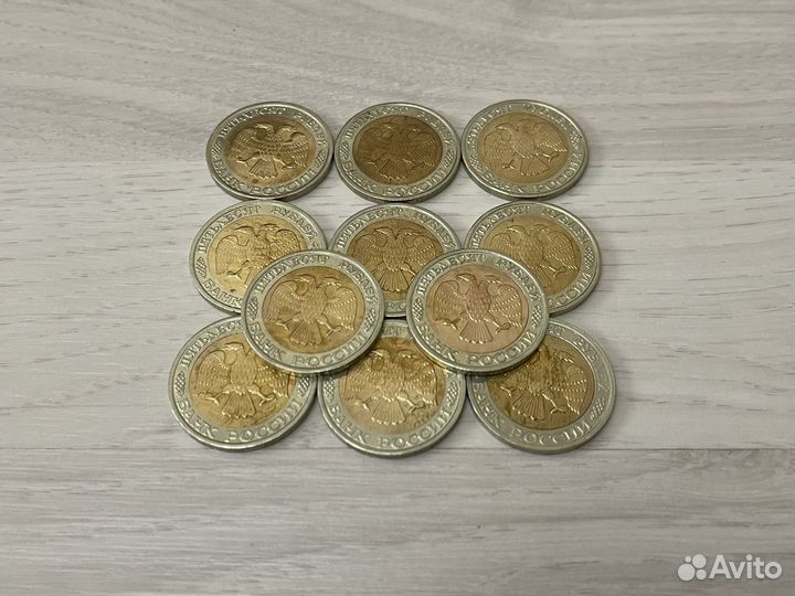 50 Рублей 1992 год ммд 