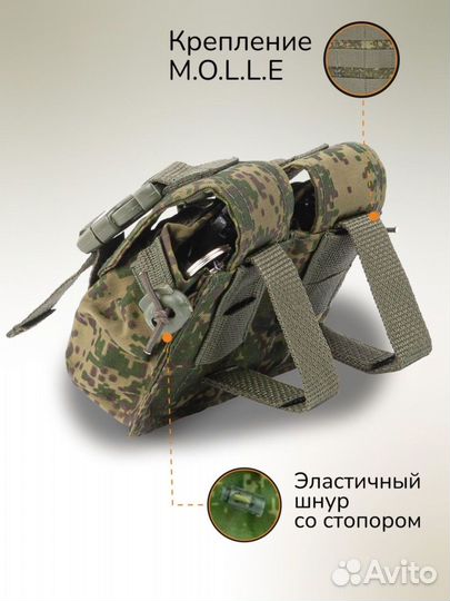 Подсумок тактический на 2 гранаты 