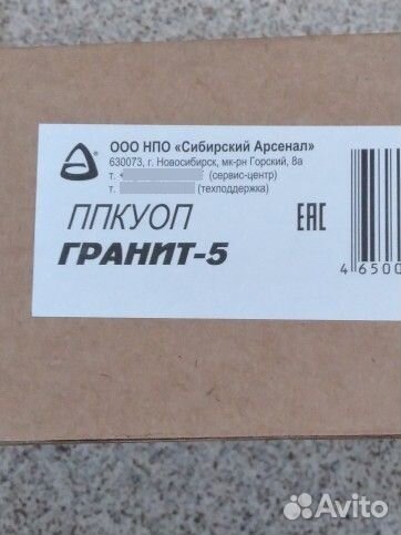 Гранит 5