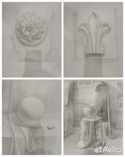 Академический рисунок