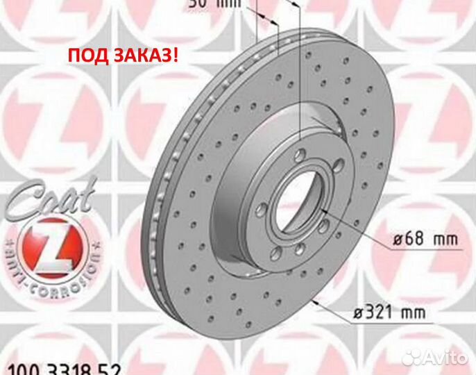 Диск тормозной перфорированный Audi A6 A8 4F061530