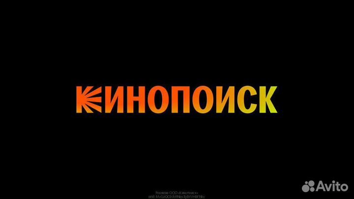 Промокод для предложения Кинопоиск на 2 мес.за 0