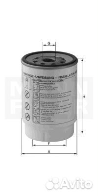 Фильтр топливный