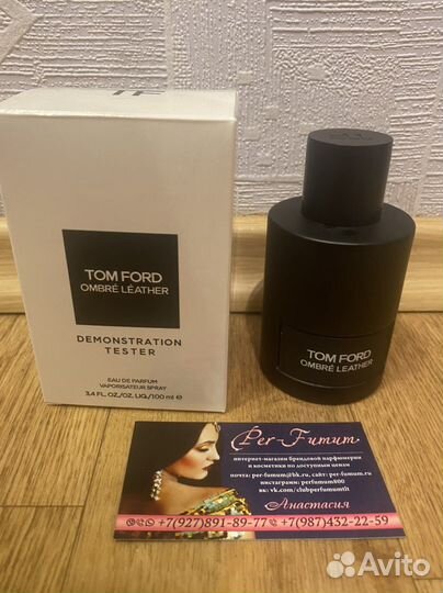 TOM ford Ombre Leather