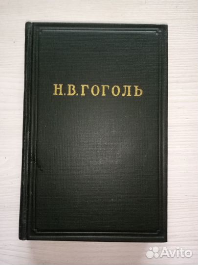 Гоголь, собрание сочинений в 5-ти томах