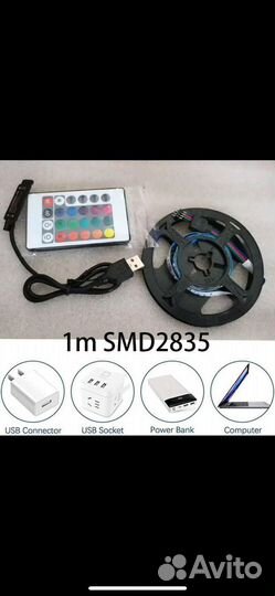 Led лента RGB 1 m