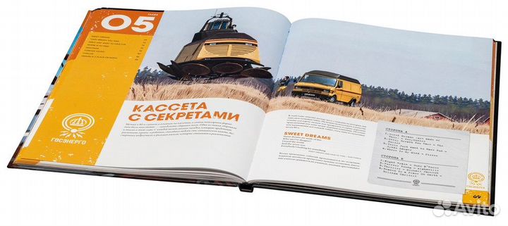 Настолько игра Студия 101 270448