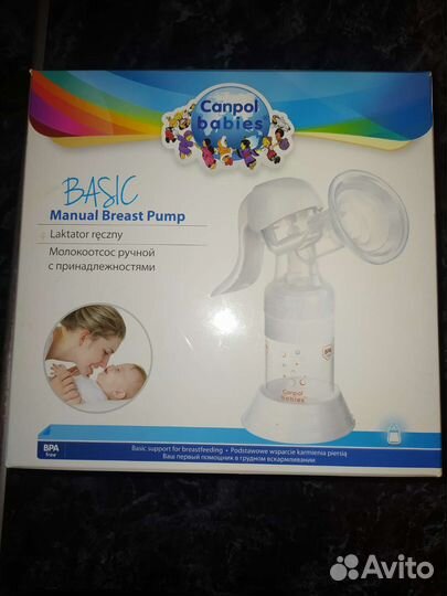 Молокоотсос