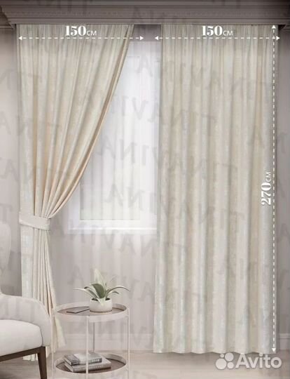Шторы 150 *270 комплект 2 шт