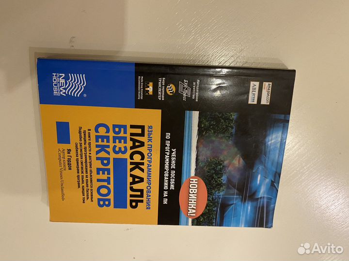 Книги по программированию