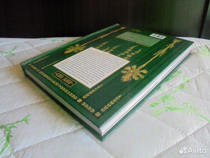 Интерактивн Артур Конан Дойл Затерян мир лаб 2023