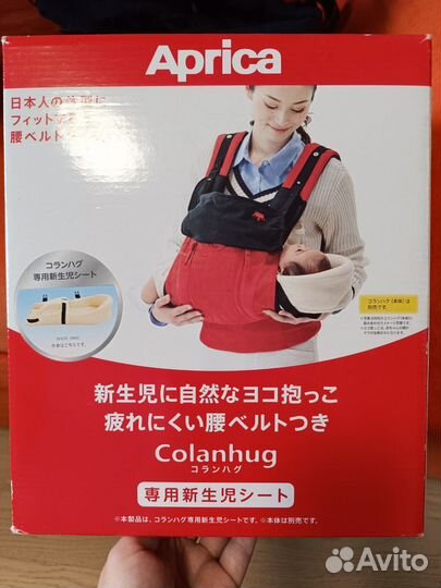 Эргорюкзак переноска кенгуру для детей Aprica