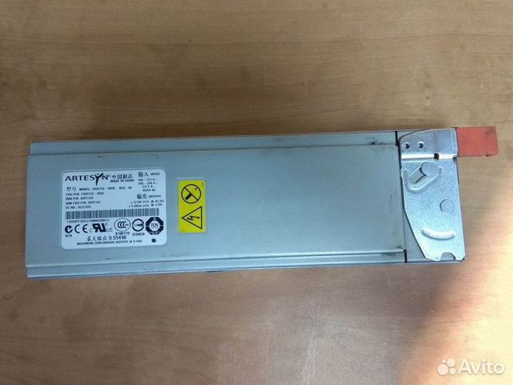 Блок питания IBM 514W xSeries 226 345 artesyn 700