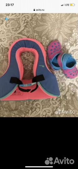 Жилет для плавания детский