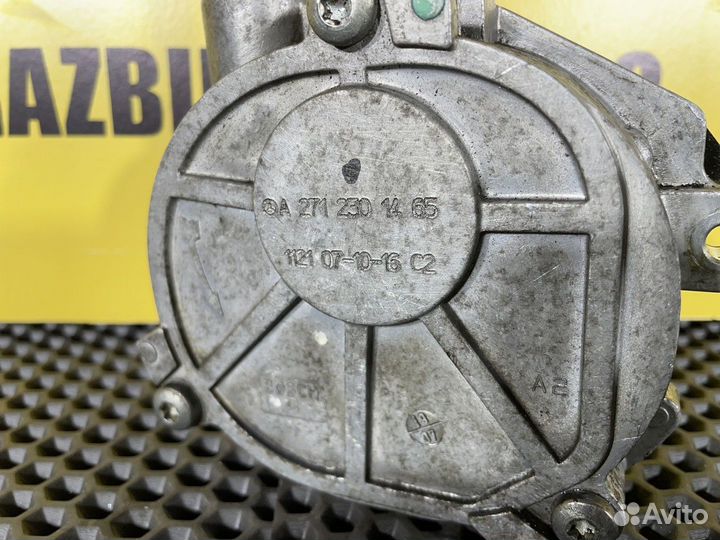 Насос вакуумный