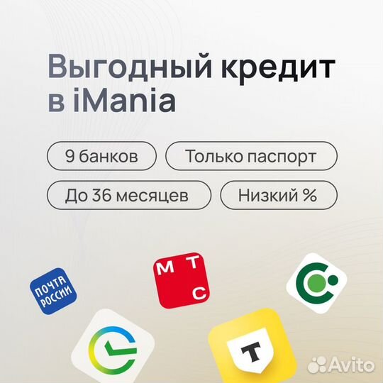 iPhone 16 Pro, 1 ТБ