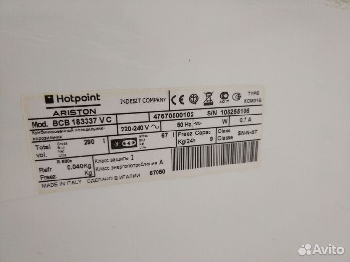 Холодильник Hotpoint-Ariston на запчасти. Торг