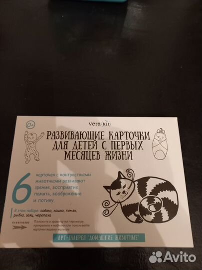 Игрушки для маленьких