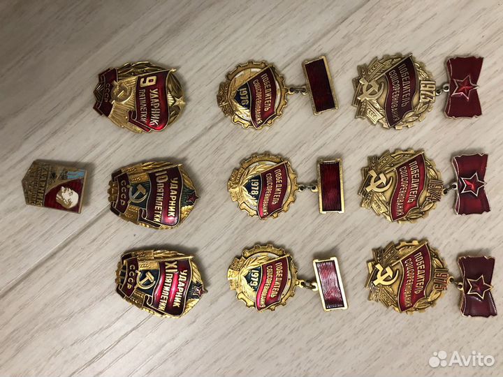 Знак отличия, значок