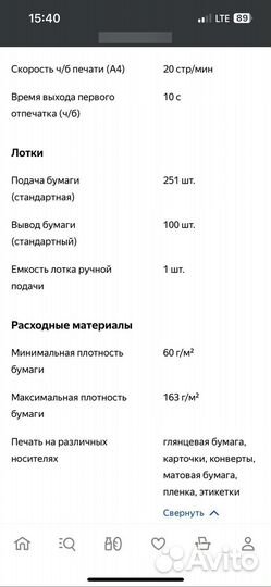 Принтер лазерный Brother HL-2132R laser printer