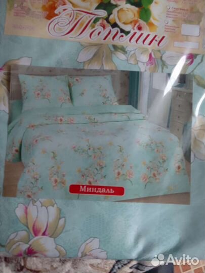 Белье постельное