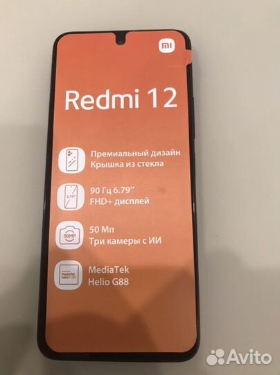 Xiaomi Redmi 12, 4/128 ГБ