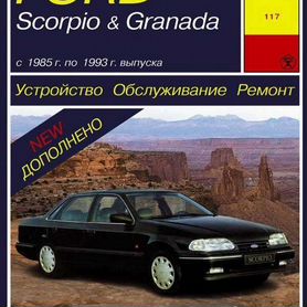 Ford Club Belarus • Просмотр темы - Ford Scorpio Неисправна вискомуфта.