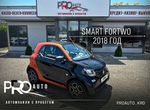 Smart Fortwo 1.0 AMT, 2018, 78 000 км