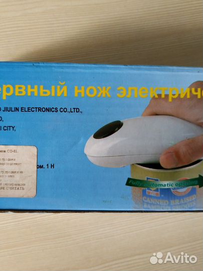 Открывалка для консервных банок электрическая