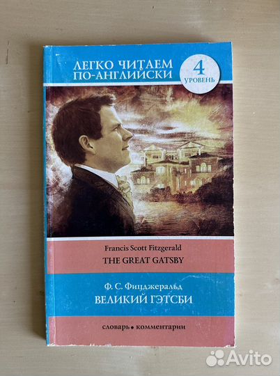 Зарубежная литература