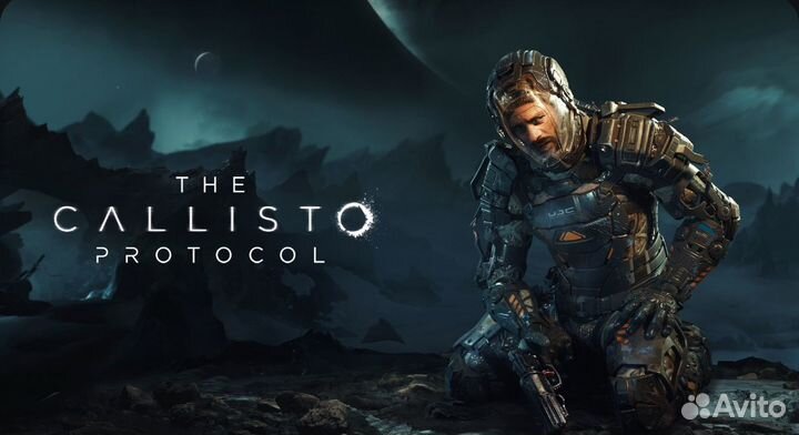 The Callisto Protocol