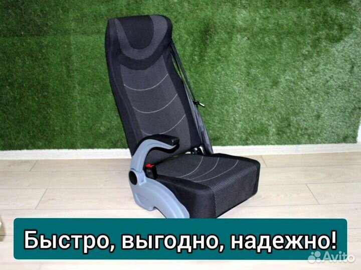 Кресло, сиденья для туристических автобусов