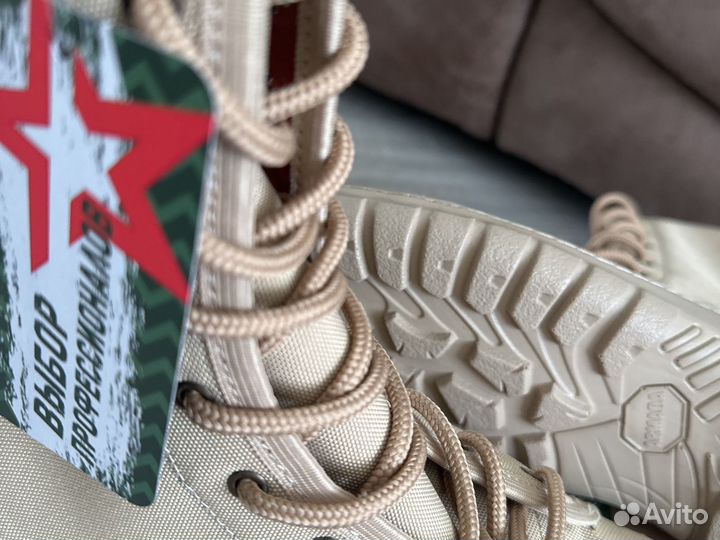 Берцы облегченные Armada Песок. Размеры с 41 по 45