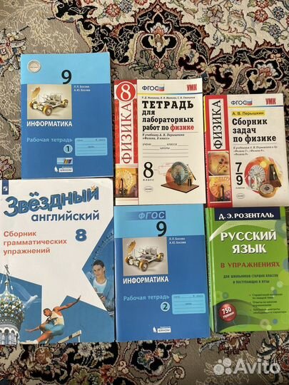 Информатика физика русский английский