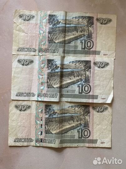 Банкноты