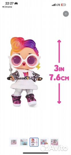 Lol advent calendar 2023 ootd оригинал