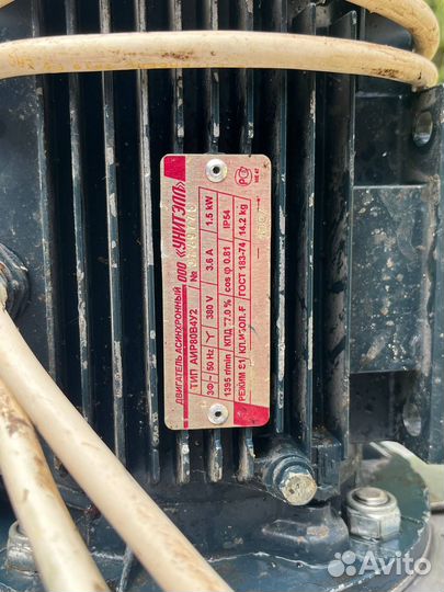 Дробилка для винограда