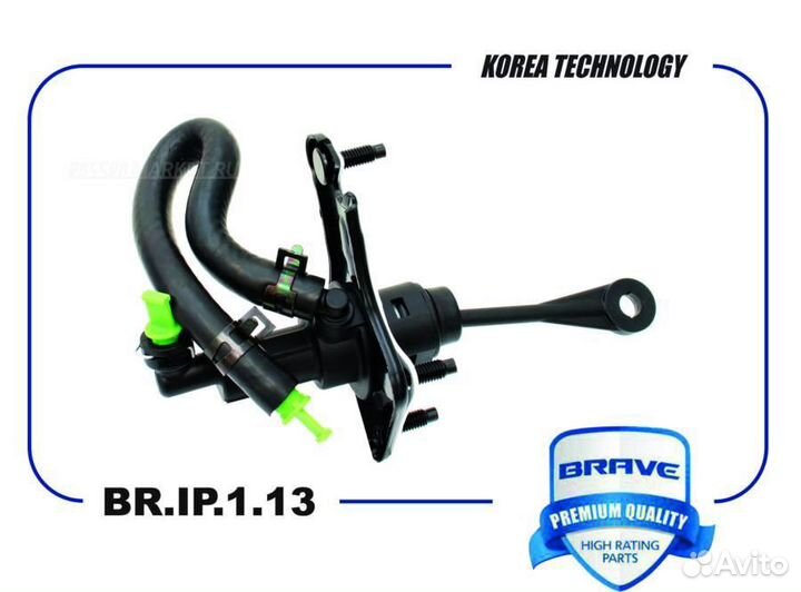 Brave BR.IP.1.13 Цилиндр главный сцепления