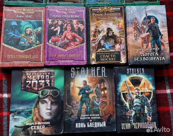 Магия фэнтези серия книги