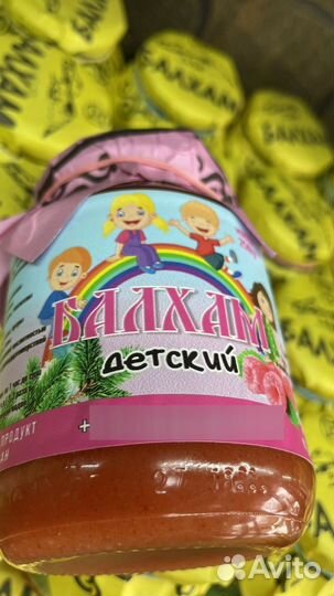 Балхам от кашля бронхита пневмании и т.д детский