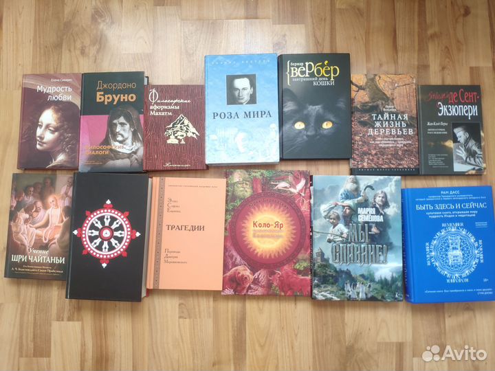 Духовная и психологическая литература