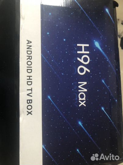 Н96max