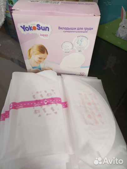 Набором: Бутылочка 0+, муслиновая пелёнка, клеенка