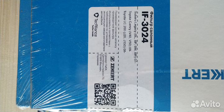 Фильтр салона Camry,lc200, legacy