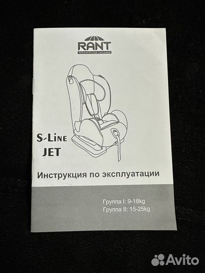 Детское автокресло rant S-Line 9-25кг