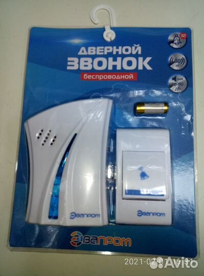 Звонок дверной беспроводной